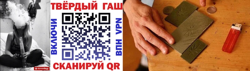 Что такое Сланцы Кокаин  Альфа ПВП  Амфетамин  МЕФ  ГАШ 
