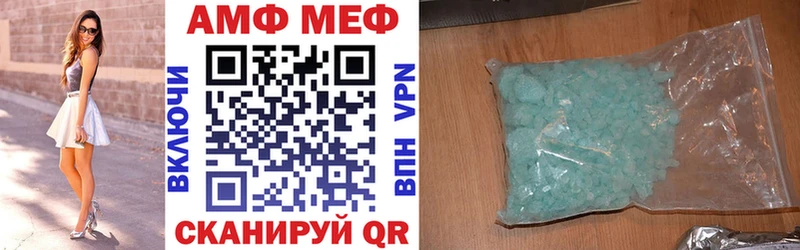 цены наркотик  гидра ТОР  АМФ Premium  Сланцы 