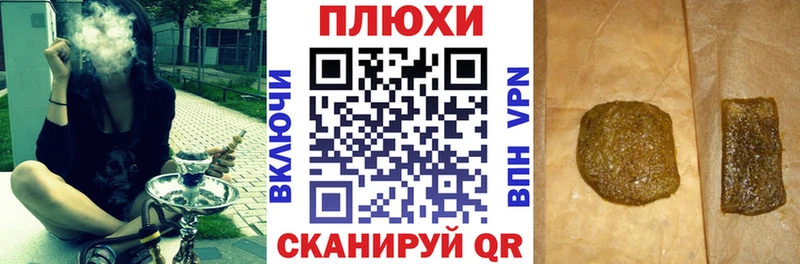 ГАШ Изолятор  Сланцы 