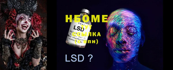 мяу мяу мука Белоозёрский