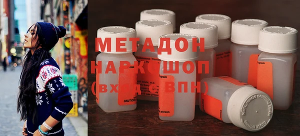 амфетамин Беломорск