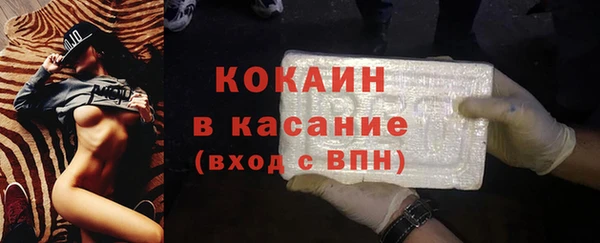 амфетамин Беломорск
