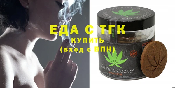 стаф Саяногорск