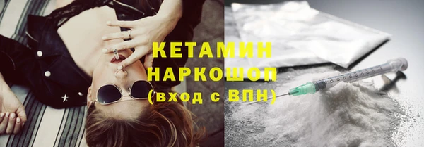 ПСИЛОЦИБИНОВЫЕ ГРИБЫ Белокуриха