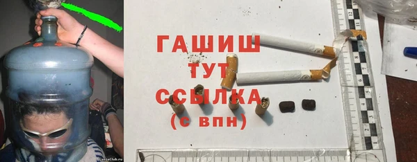 амфетамин Беломорск