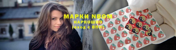 амфетамин Беломорск