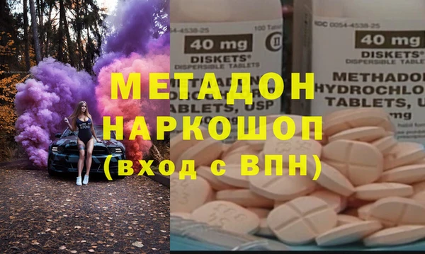 амфетамин Беломорск