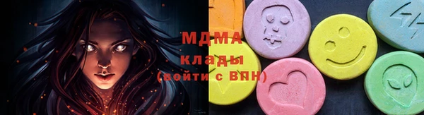 ПСИЛОЦИБИНОВЫЕ ГРИБЫ Белокуриха