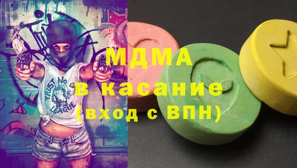 мяу мяу мука Белоозёрский
