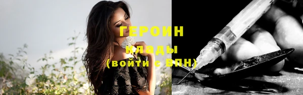 амфетамин Беломорск