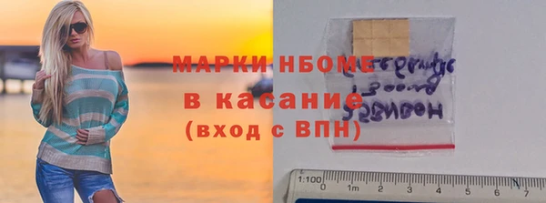 ПСИЛОЦИБИНОВЫЕ ГРИБЫ Белокуриха