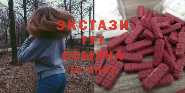 амфетамин Беломорск