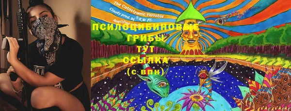 амфетамин Беломорск
