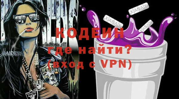 ПСИЛОЦИБИНОВЫЕ ГРИБЫ Белокуриха
