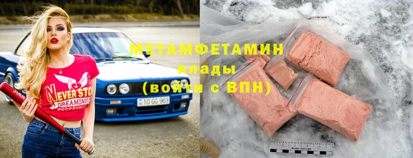 мяу мяу мука Белоозёрский