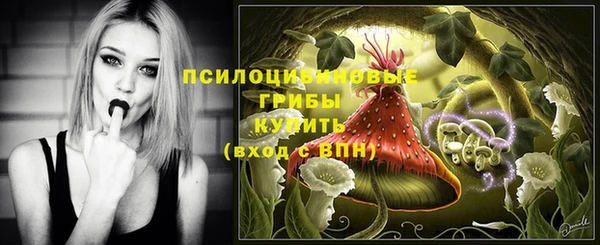 амфетамин Беломорск