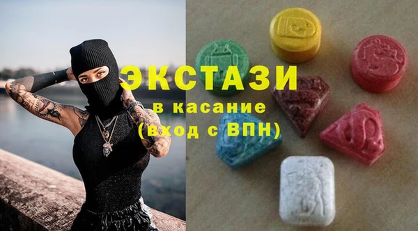 амфетамин Беломорск