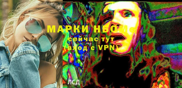 амфетамин Беломорск