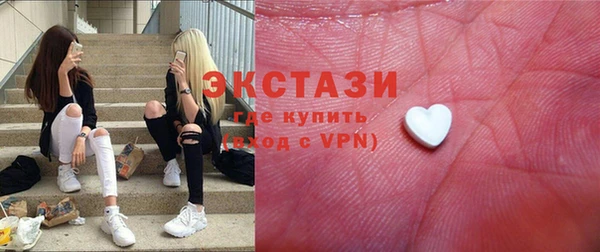 амфетамин Беломорск