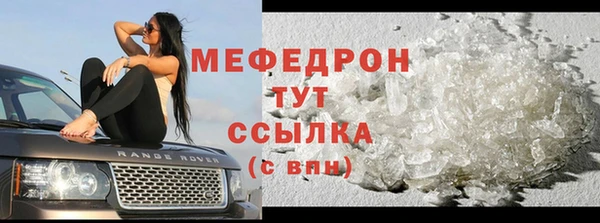 герыч Сафоново