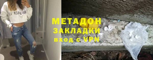 амфетамин Беломорск