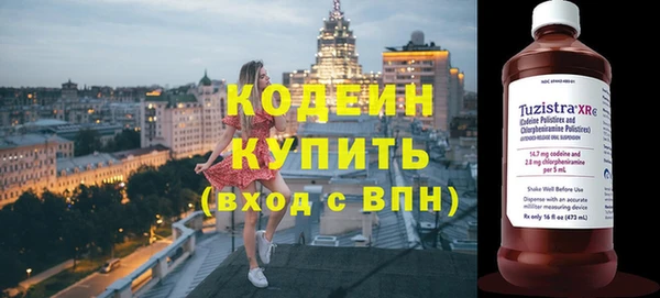 ПСИЛОЦИБИНОВЫЕ ГРИБЫ Белокуриха