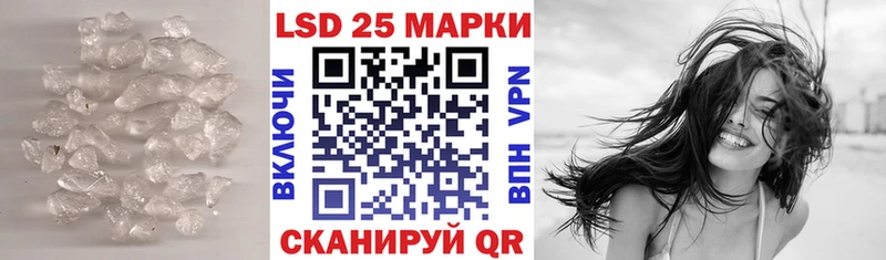 купить закладку  Сланцы  ЛСД экстази кислота 