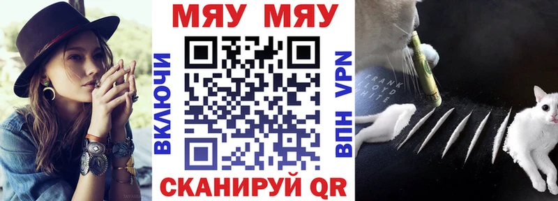 Меф VHQ  shop формула  Сланцы  купить наркотики сайты 