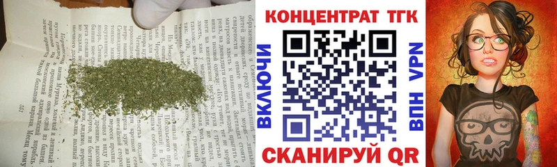 МЕГА ссылки  Сланцы  ТГК Wax  сайты даркнета официальный сайт  купить наркотик 